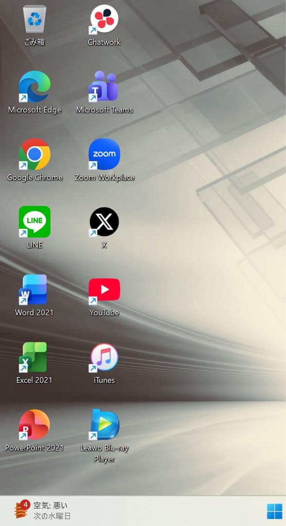 【希少品】レッツノートジェットブラックcfsz6☘️7世代i7☘SSD256GB