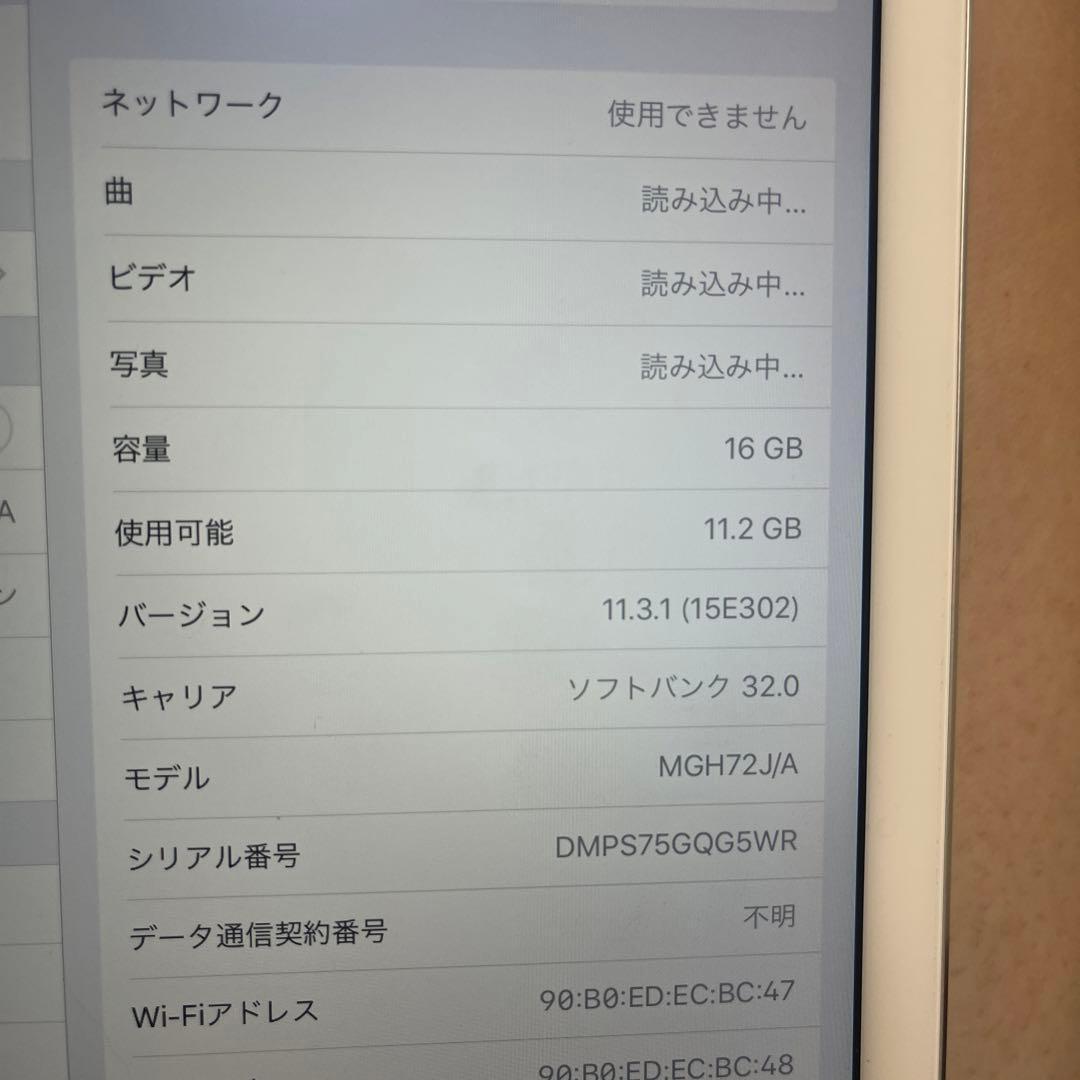 iPad Air2 16GB 2016 タブレット