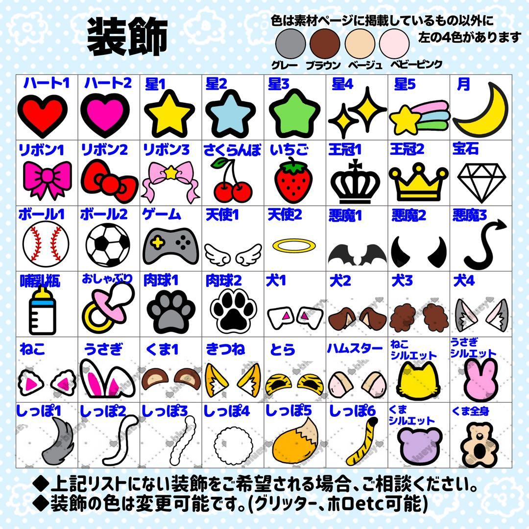 R様 団扇 団扇文字 うちわ うちわ文字 文字パネル オーダー 団扇屋 うちわ屋