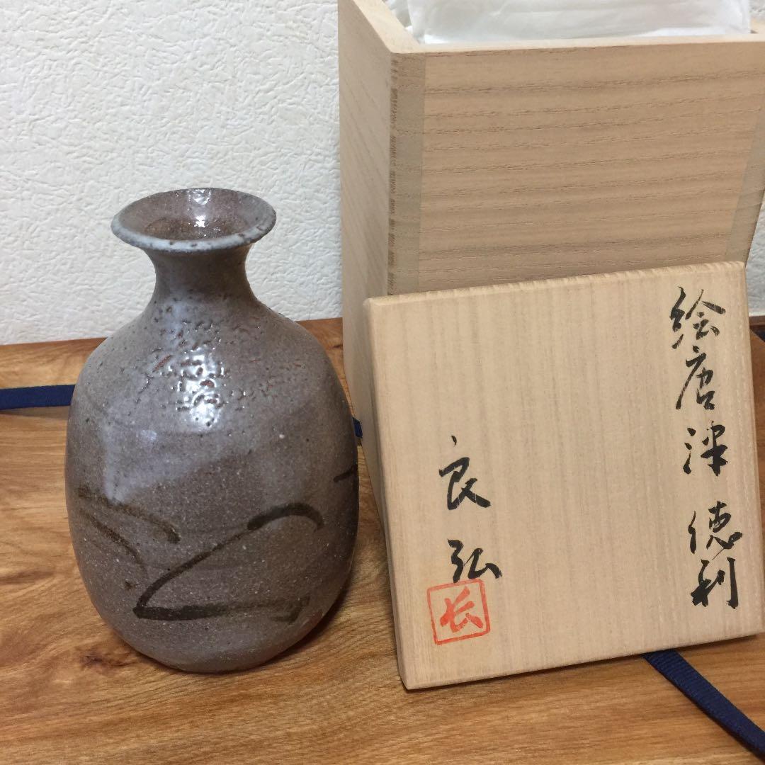 西岡良弘 絵唐津徳利