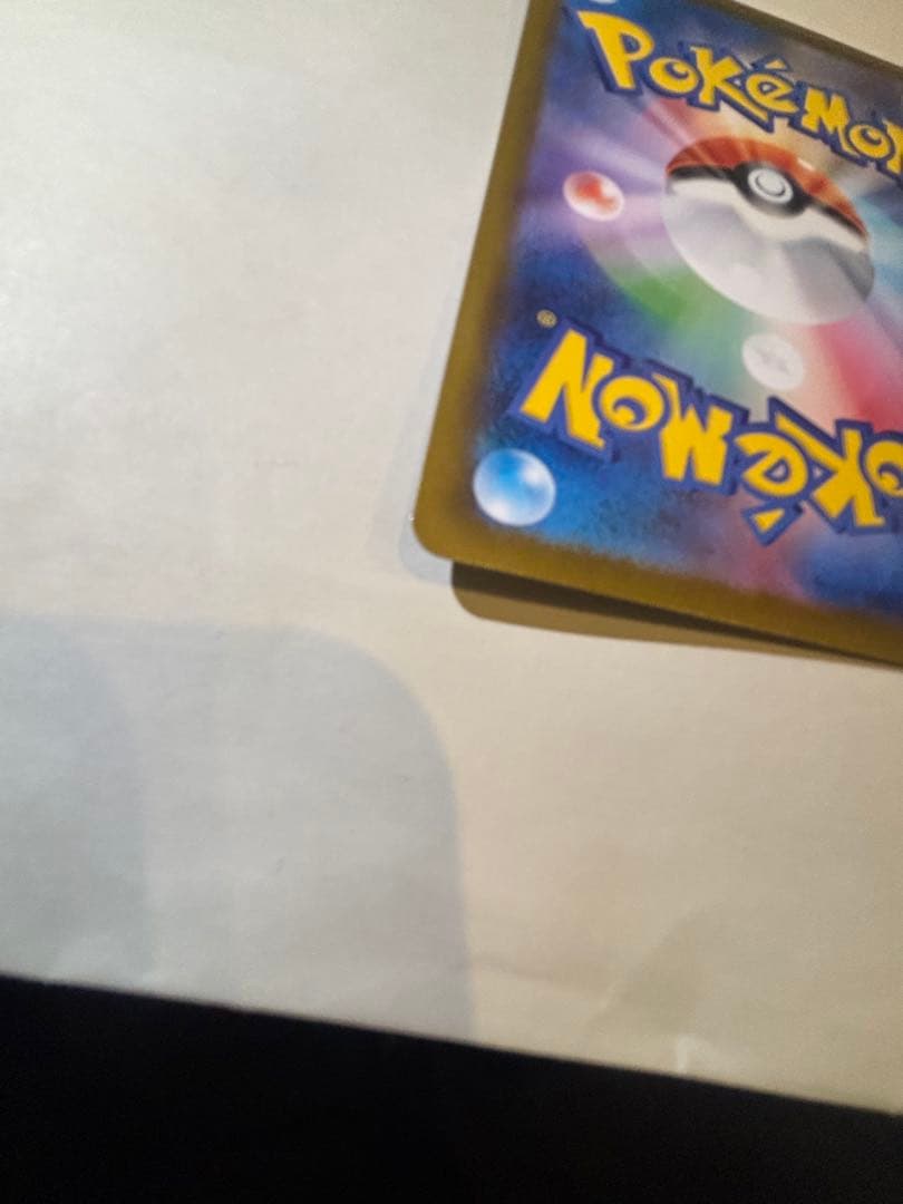 メガリザードンsar おまけ付き