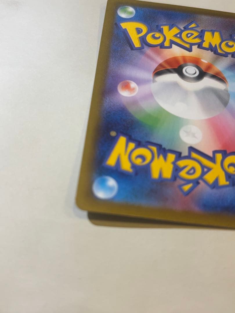 メガリザードンsar おまけ付き