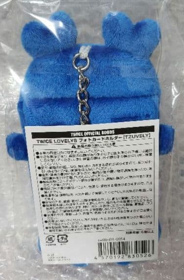 ☆TWICE☆READY TO BE SPECIAL フォトカードホルダー☆