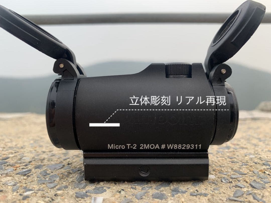 Holy Warrior製 T-2 立体彫刻　NVモード搭載モデルダットサイト