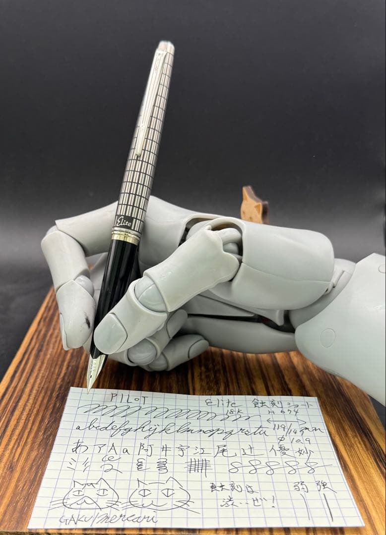 Pilot 万年筆 エリート 蝕刻 ショート 18K