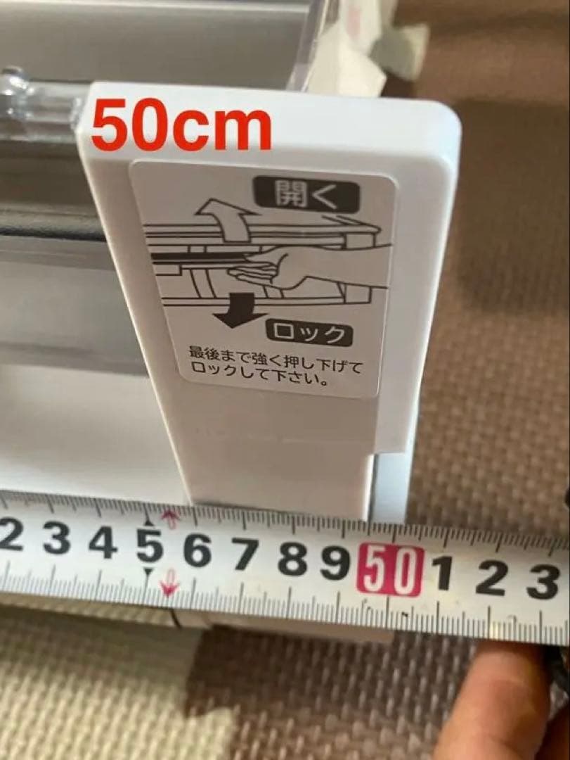 日立 冷蔵庫真空室チルドトビラセット R-HW52J