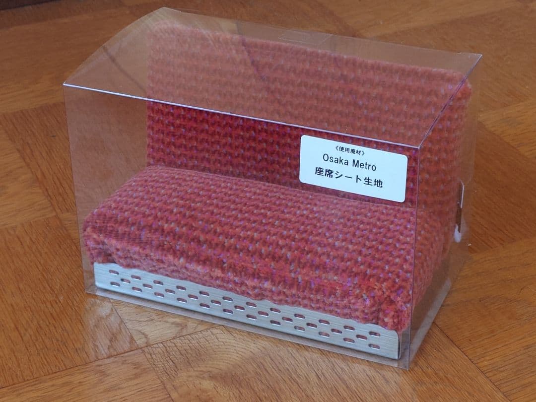 限定 大阪メトロ　ロングシート型スマホスタンド　Osaka Metro　モケット