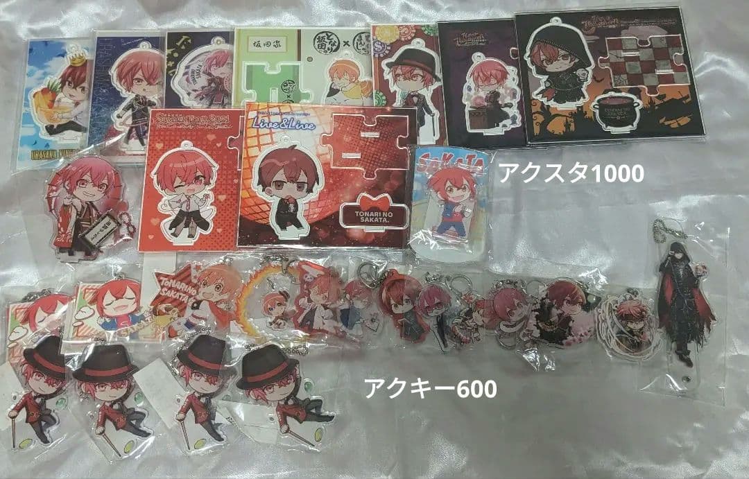 浦島坂田船 あほの坂田 グッズ