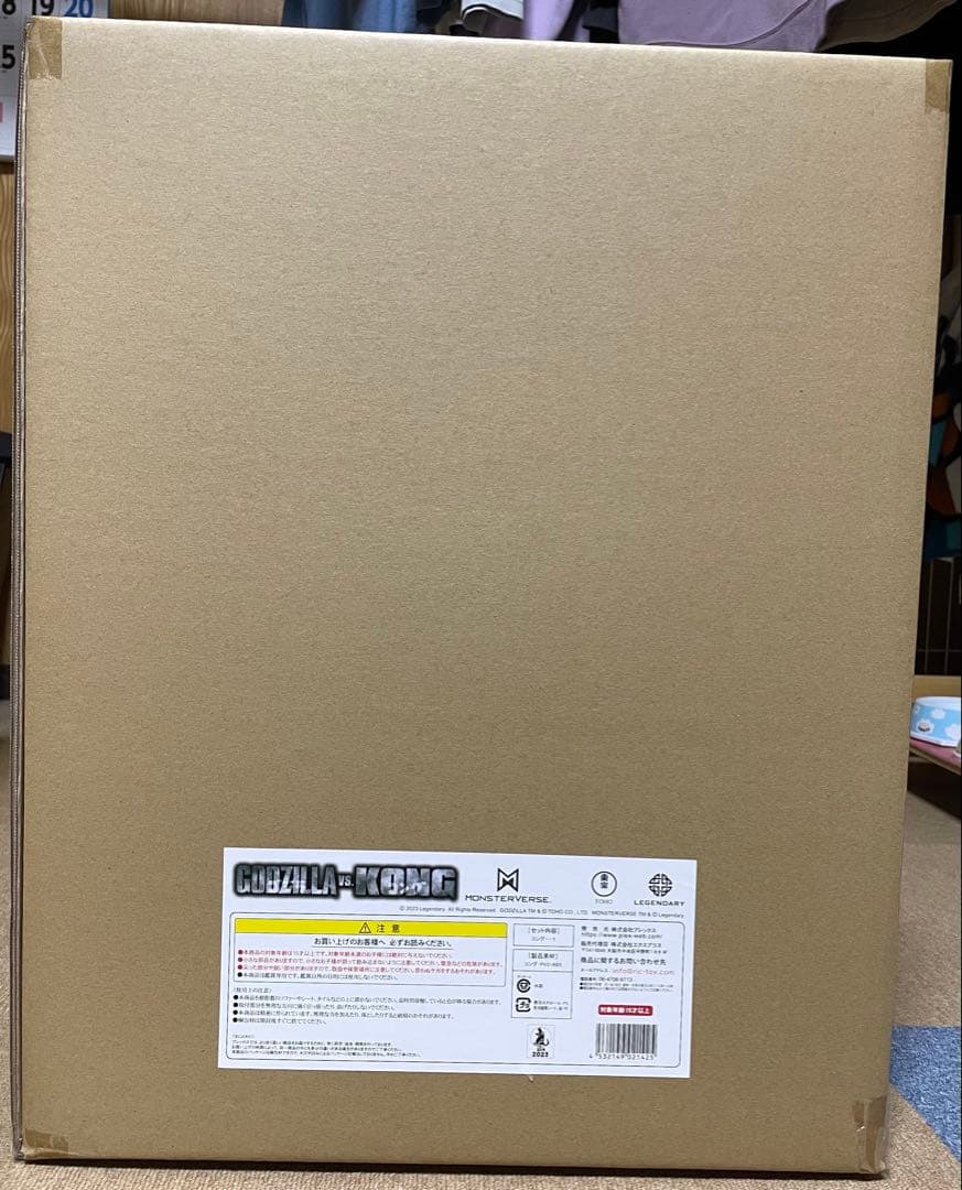 普*々様 KONG フィギュア ゴジラ vs コング (2021)