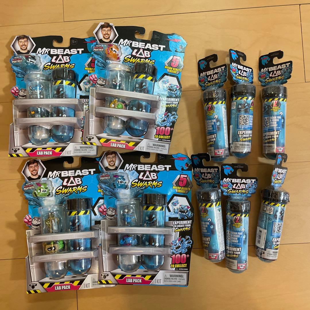 MrBeast Lab Swarms 実験キット 激レア　廃盤　海外限定