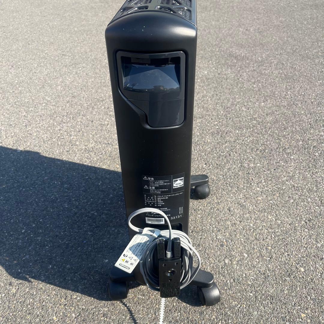 【美品 】デロンギ オイルヒーターMDHU15-BKマルチダイナミックヒーター