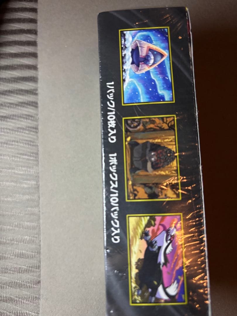 megaドリームex boxシュリンク付き！