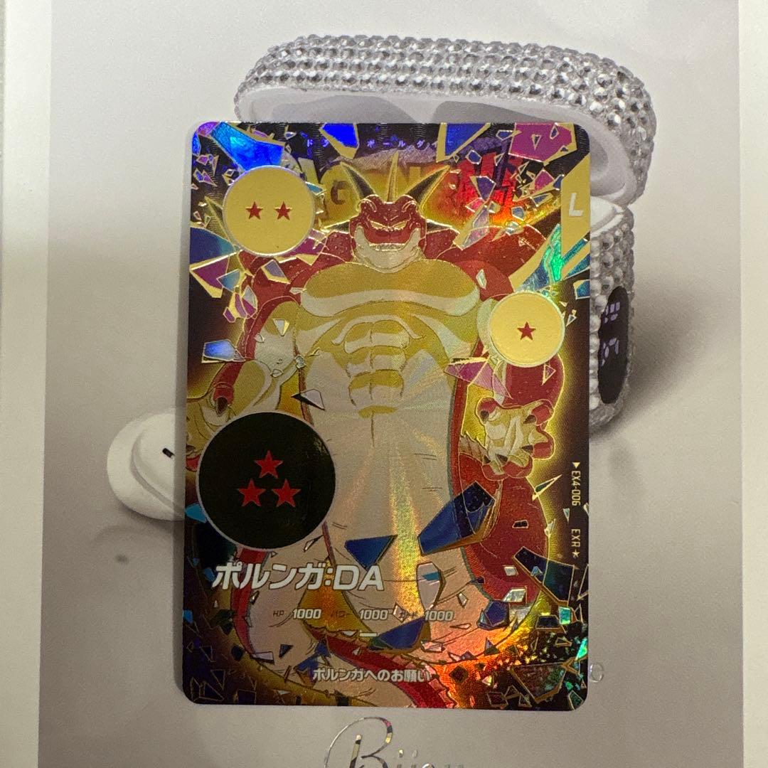 ドラゴンボールダイバーズ神龍エクストラレア ポルンガ:DA パラレル