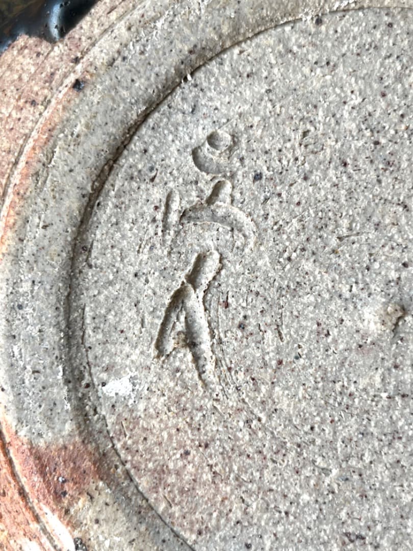 宗像窯　七代目　宗像亮一　水差　会津本郷焼