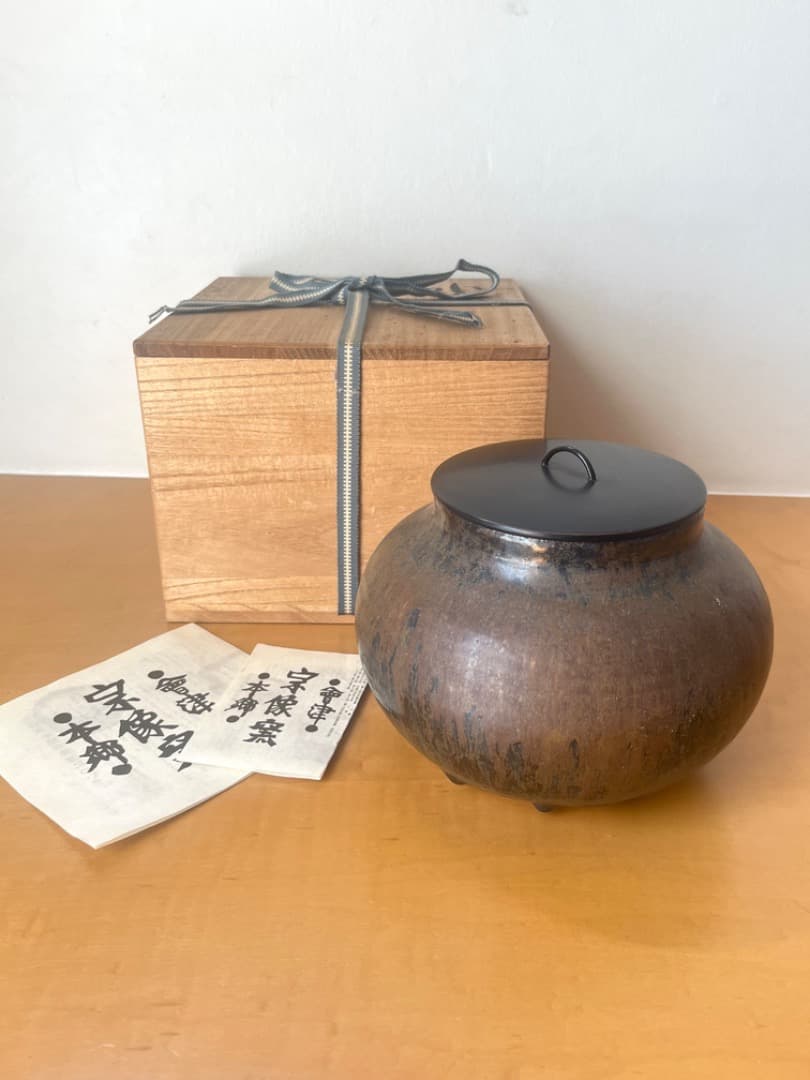 宗像窯　七代目　宗像亮一　水差　会津本郷焼