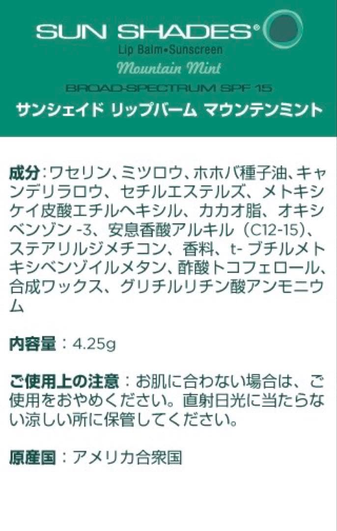 メラルーカ　【pear24さまご依頼品】