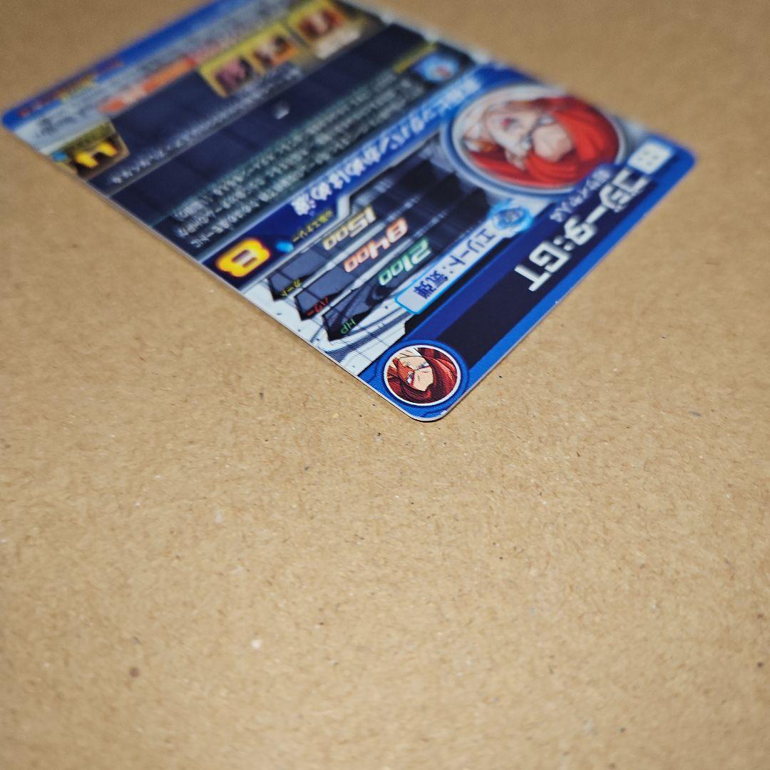 MM6-SEC3 DA　ゴジータGT スーパードラゴンボールヒーローズ