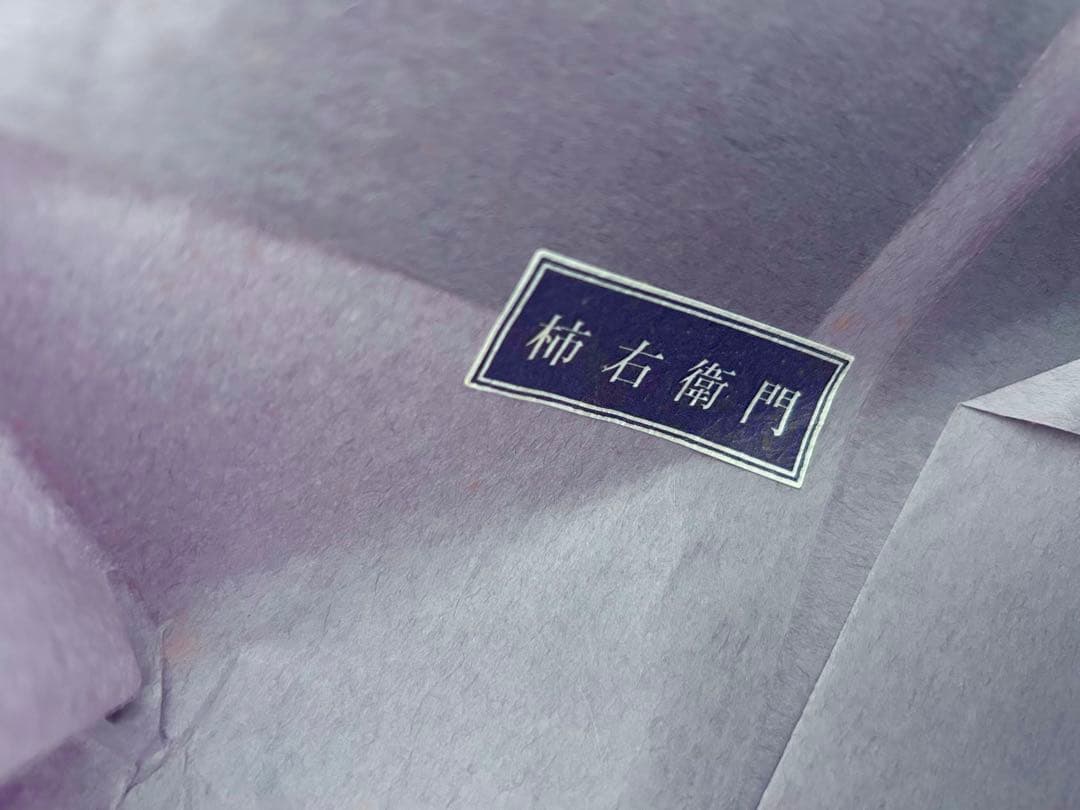 柿右衛門窯　有田焼　桜文　4寸　額皿　共箱　栞　皿立て　新品　送料込み　匿名配送