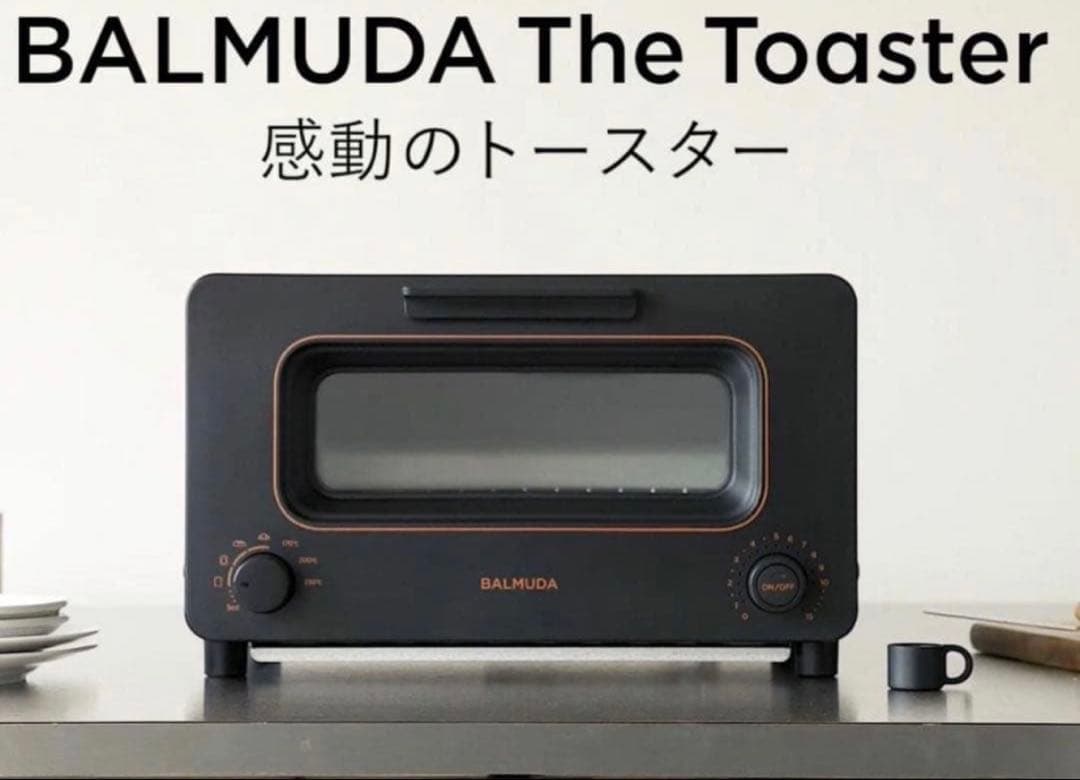 【新品.未使用】BALMUDA K05A-BK BLACK