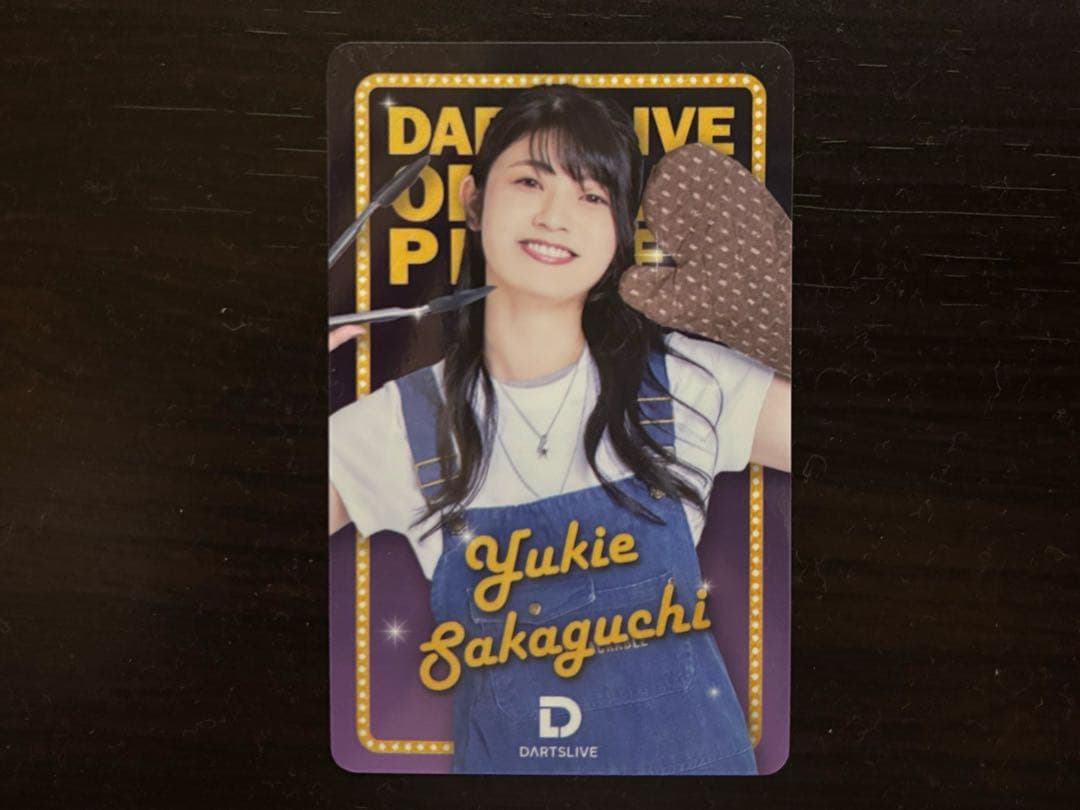 ダーツ祭り2025 ブラックホールくじ 坂口優希恵選手 B賞 ダーツライブカード