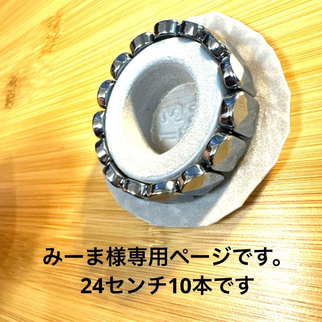 みーまページです。