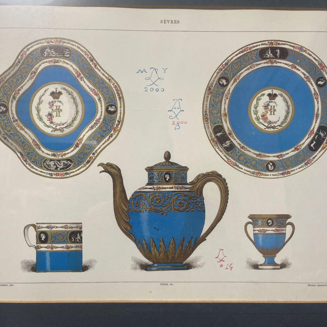 セーブル焼き リトグラフ 2000年アンティーク