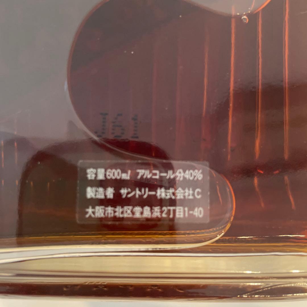 エクストラ ポジティブ オルガン型