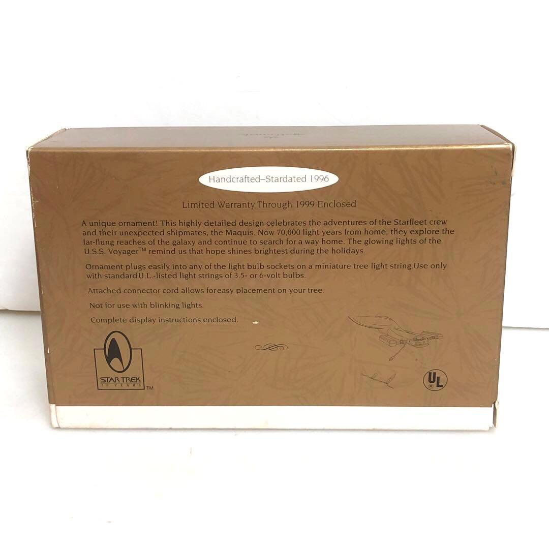 Hallmark スタートレックUSS ボイジャー　オーナメント　1996年版