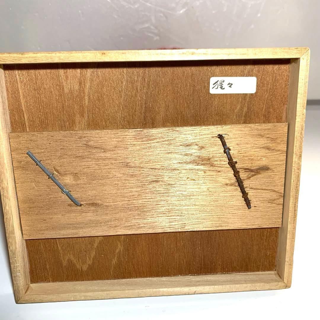 能人形　猩々 (中型)