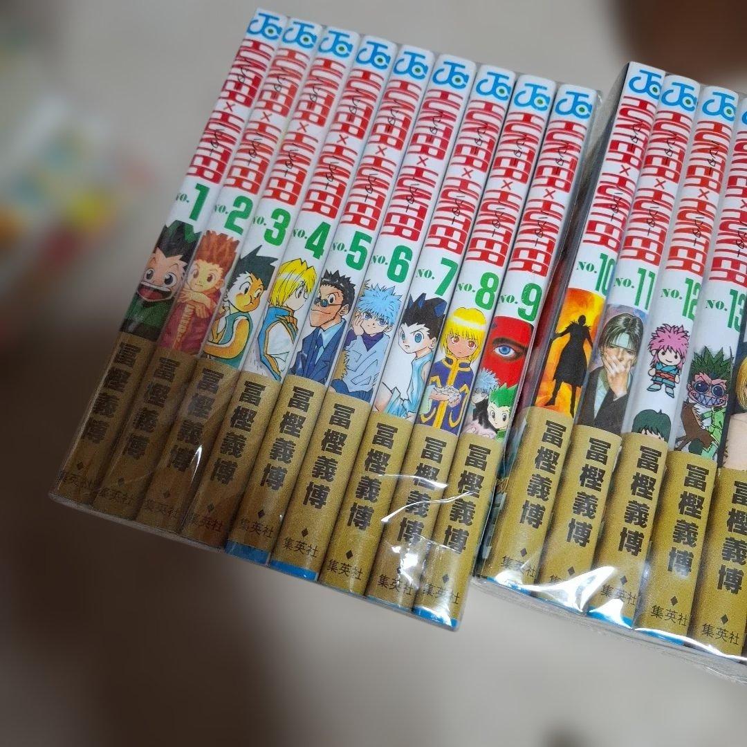 ハンターハンター0～38巻