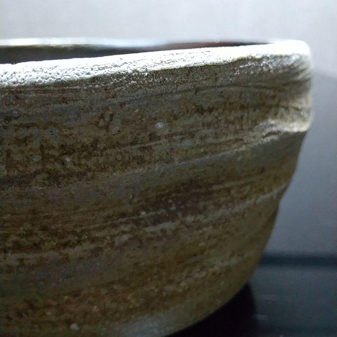 【備前焼 抹茶茶碗④】Bizen ware Matcha tea bowl