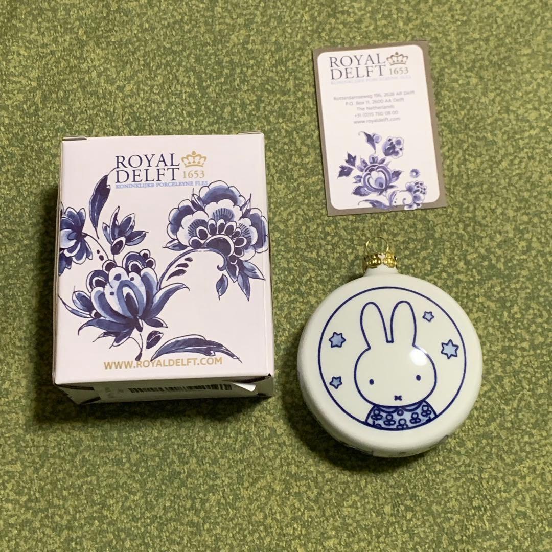 万博　EXPO2025 オランダ　ミッフィー　オーナメント　デルフト　ノーマル