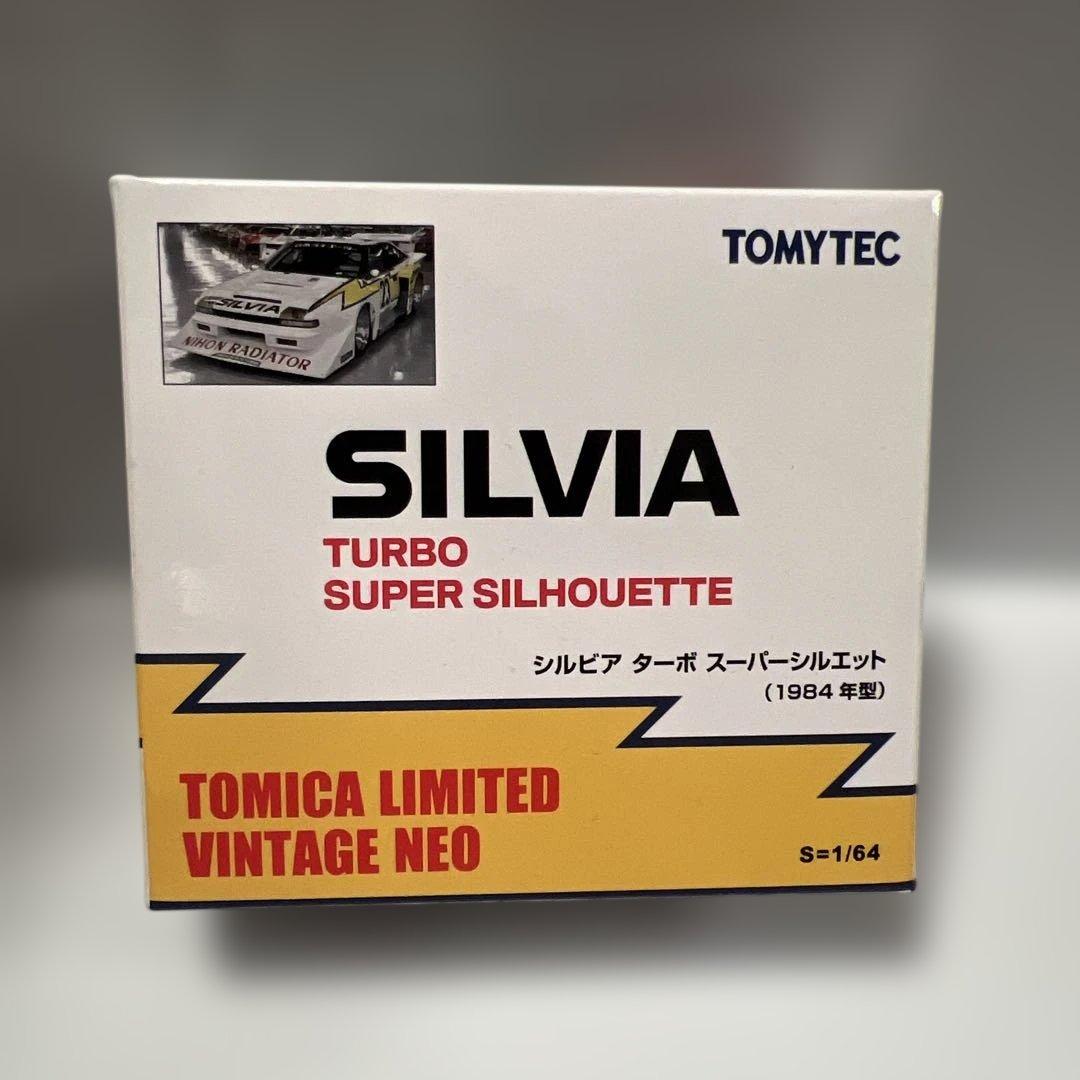 トミカ リミテッドヴィンテージネオ シルビア ターボ スーパーシルエット