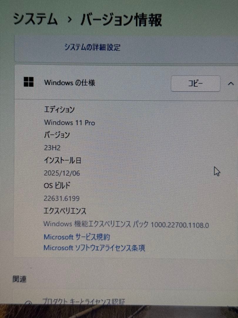 Windowsノート本体 NEC VersaPro VK23TX Win11 16GB 256GB