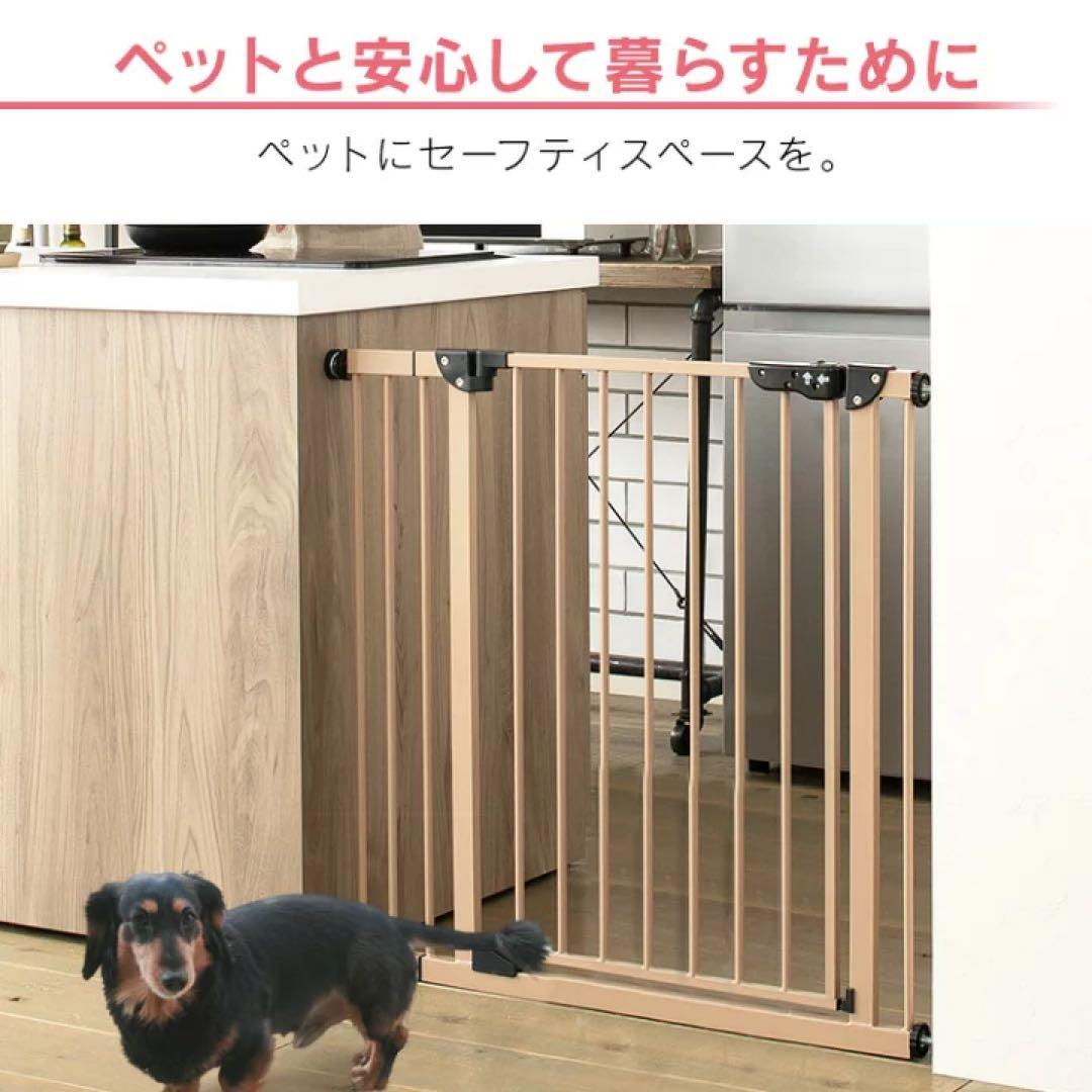 犬柵　子供柵　安心安全　早い者勝ち