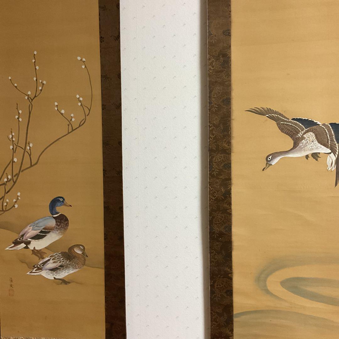 ￼￼￼￼松村景文筆 雁双幅図 絹本彩色画 右（飛雁）左（川柳雁）