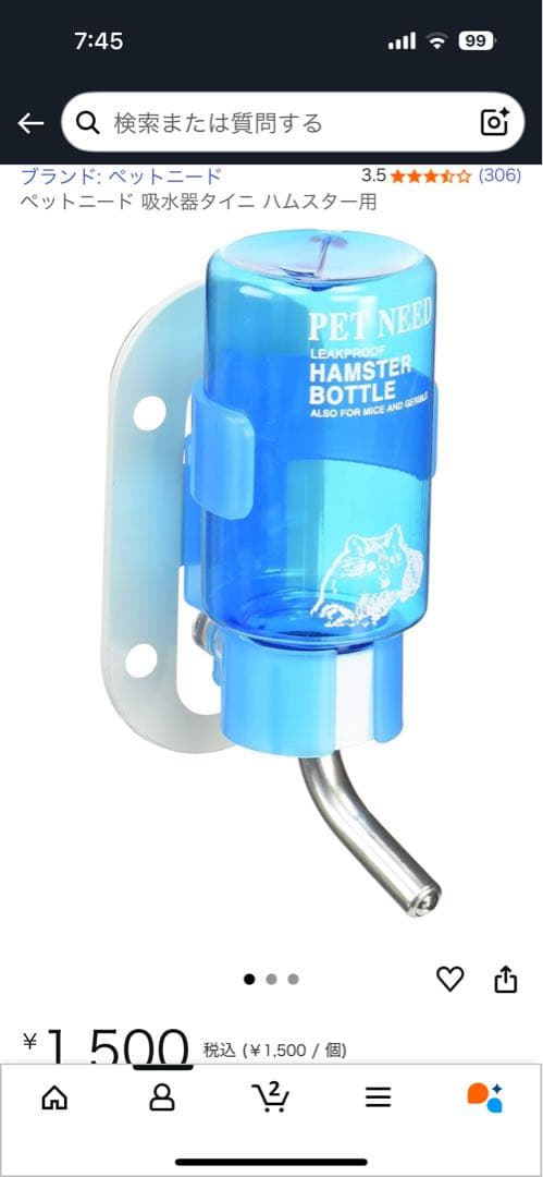 ハムスター　大きめゲージ　飼育セット