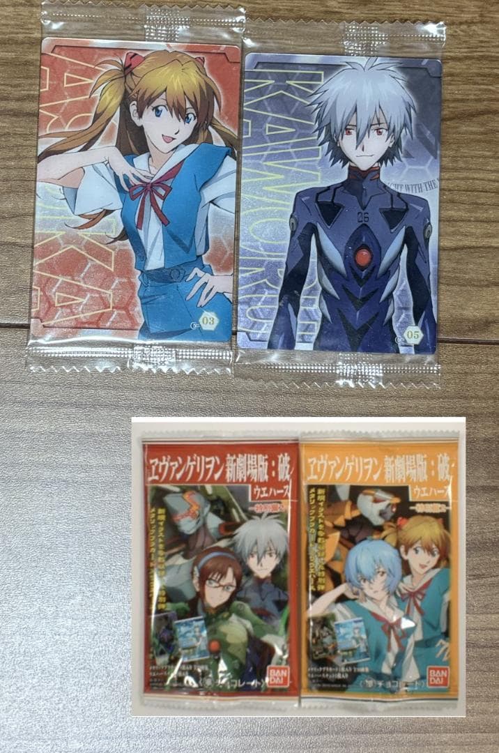【未開封まとめ売り希少】新世紀エヴァンゲリオン ウエハースまとめ売り　約200枚