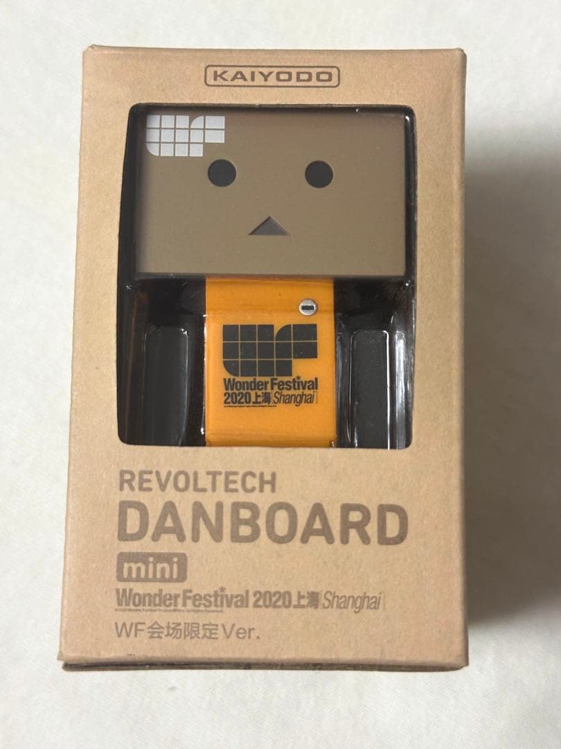 リボルテックダンボー WF2020上海限定　会場限定Ver. 2020 ダンボー