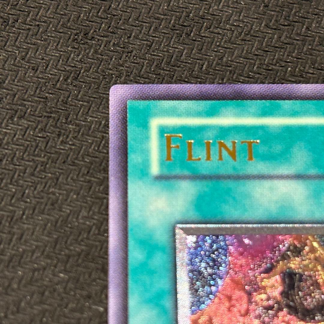 遊戯王 FLINT フリント　旧アジア版　レリーフ　アルティメット