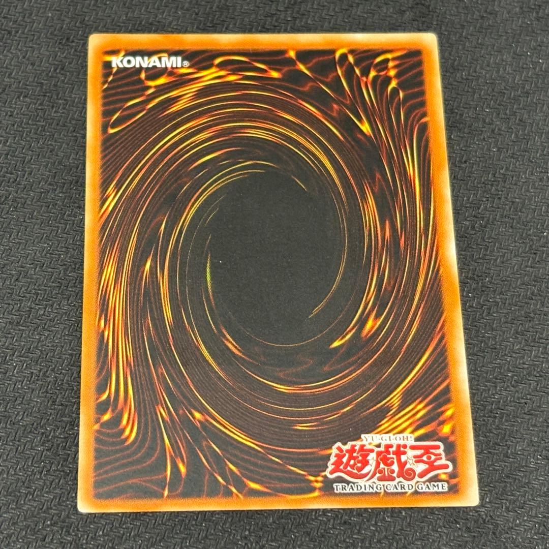 遊戯王 FLINT フリント　旧アジア版　レリーフ　アルティメット