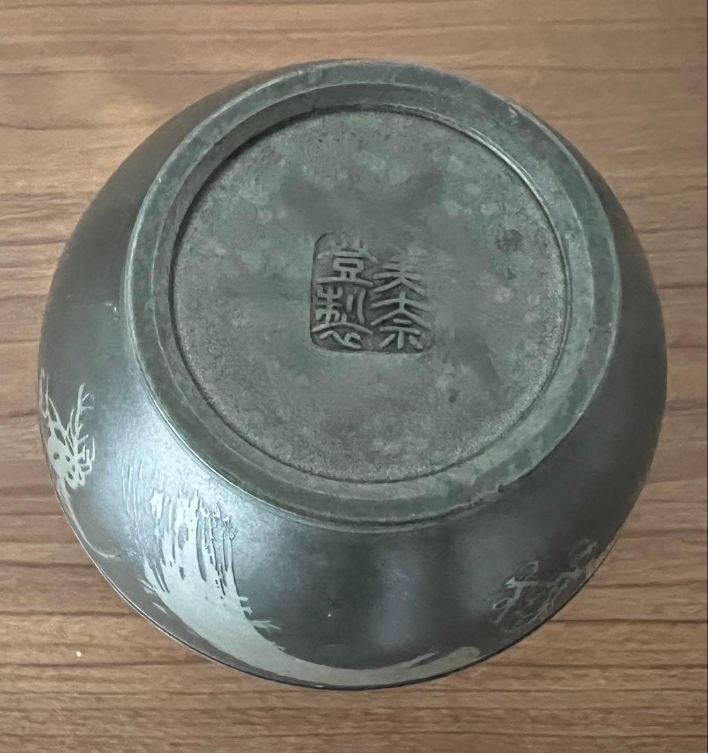 銅製 建水 茶こぼし・錫製茶入 美奈登製/錫茶托 5客セット 煎茶 茶道具