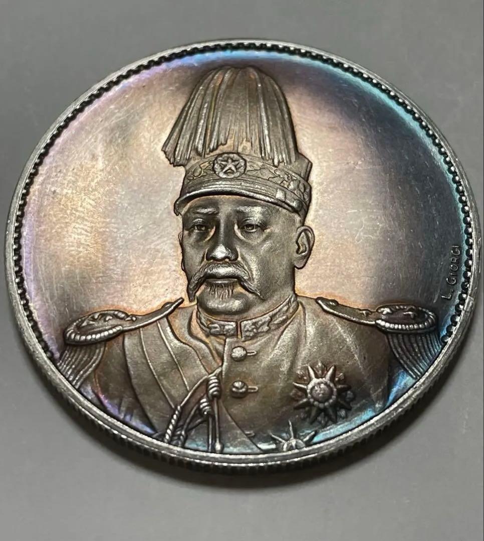 中国銀貨 袁世凱 サイン版 中華民国共和記念幣 銀貨古銭 重さ26.7g