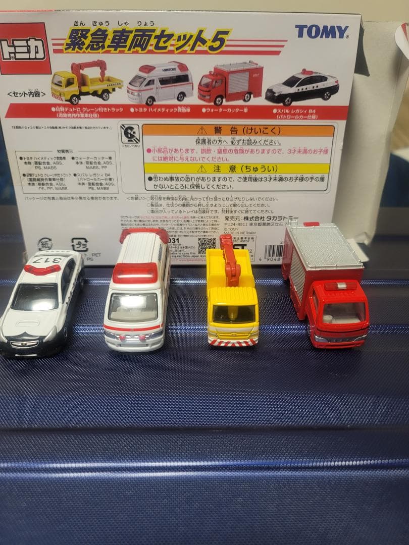 トミカ緊急車両セット(4台)+トミカ2台(No.52・No.88)