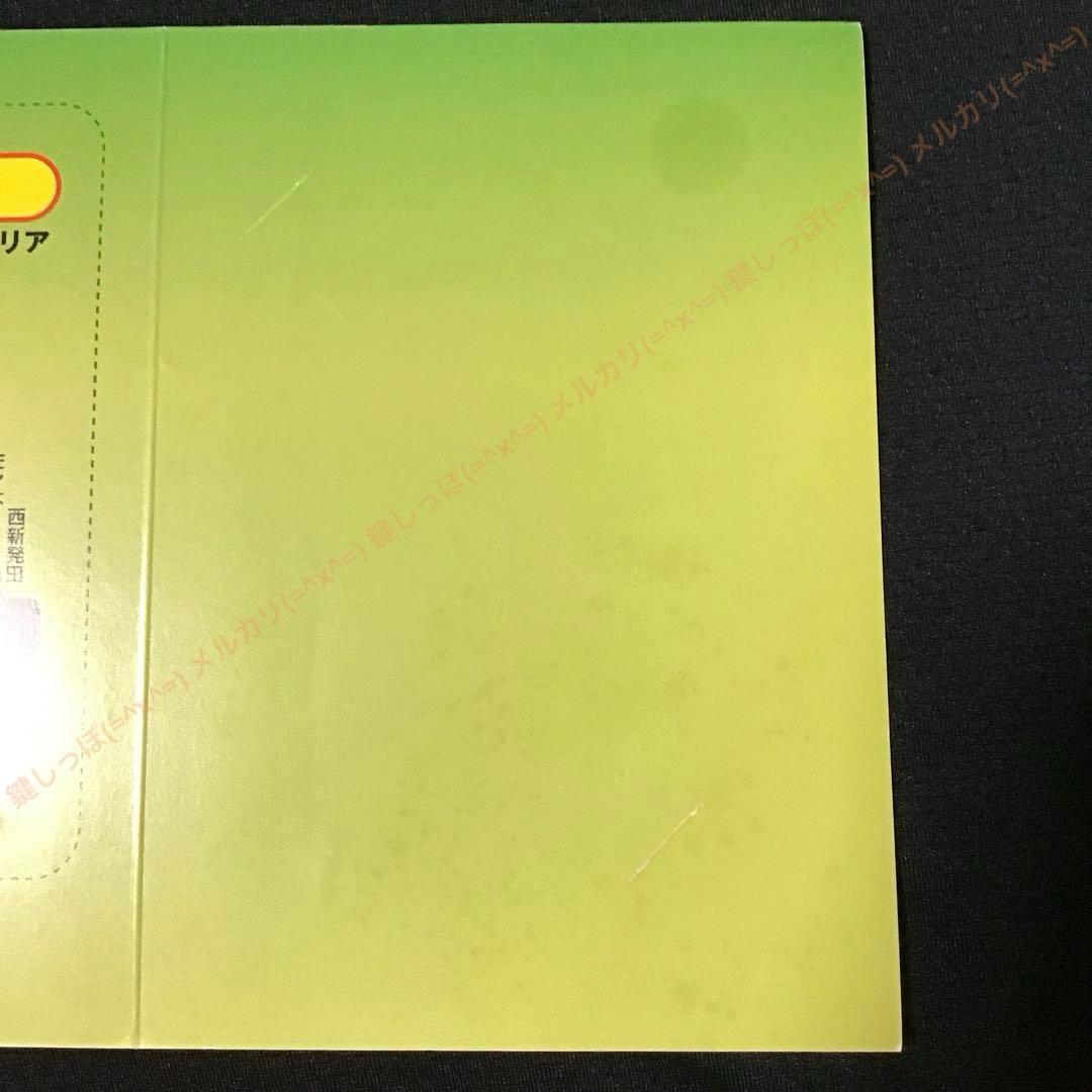 ②1870【 Suica 】 新潟 エリア拡大 記念 使用可能 スイカ 限定