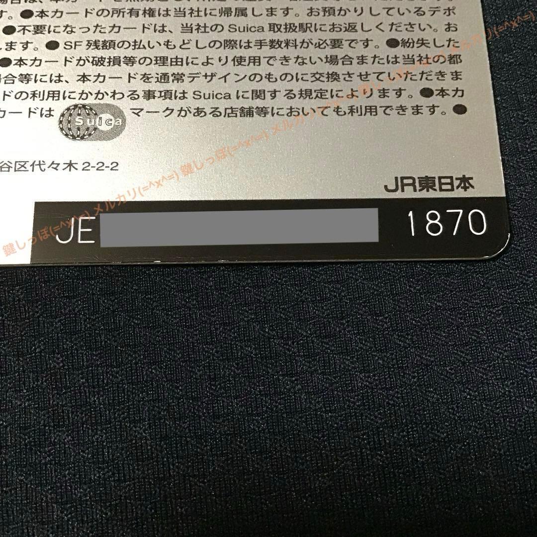 ②1870【 Suica 】 新潟 エリア拡大 記念 使用可能 スイカ 限定