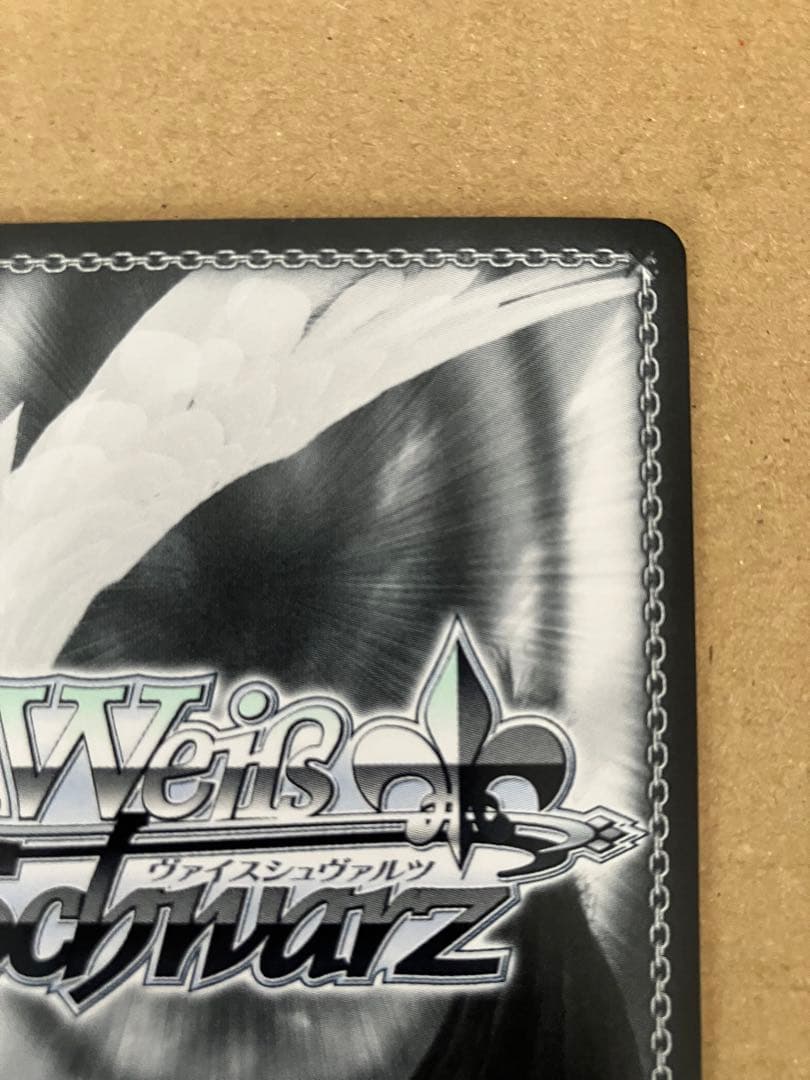 【プレイ未使用】 ヴァイスシュヴァルツ “楽屋へGO！”市ヶ谷有咲 SP サイン