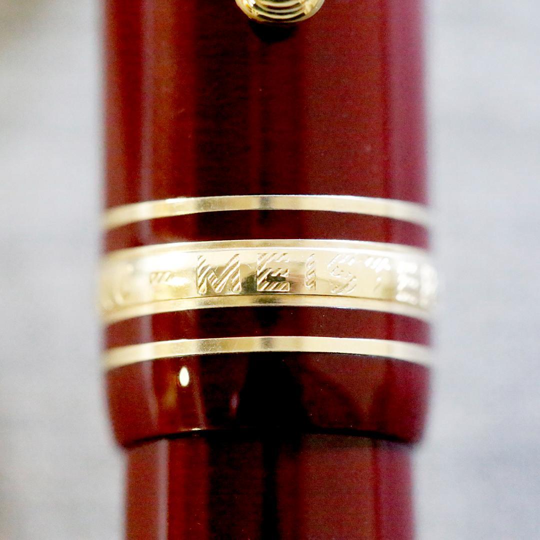 【美品 送料込み】モンブラン 万年筆 １４６ ルグラン ボルドー