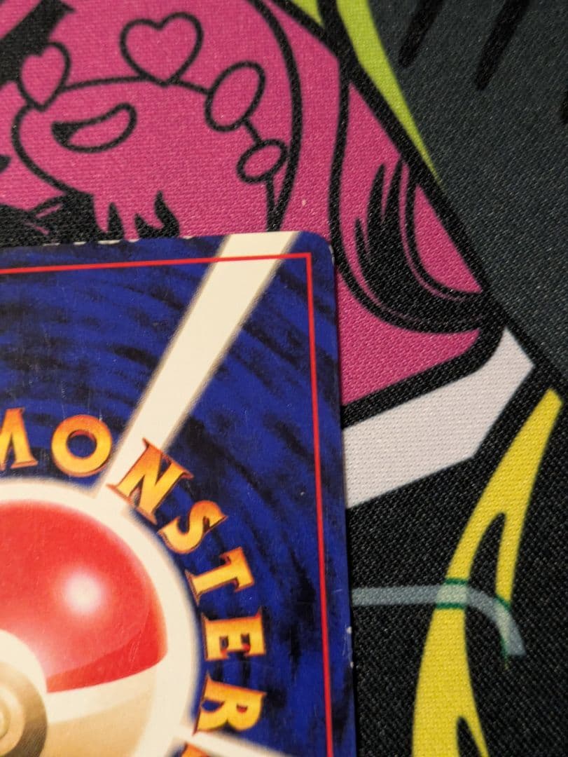 ポケモンカード 旧裏 そらをとぶピカチュウ ANA PROMO