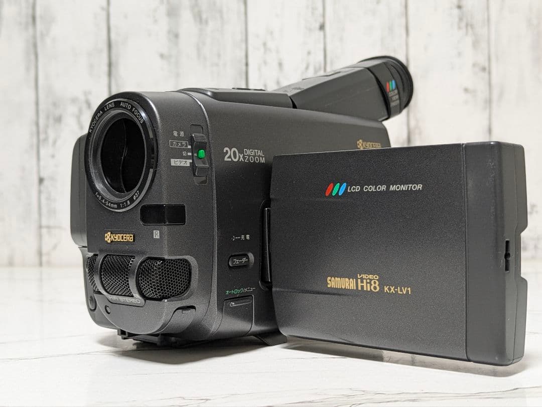 KYOCERA　KX-LV1　Hi8　8mm対応